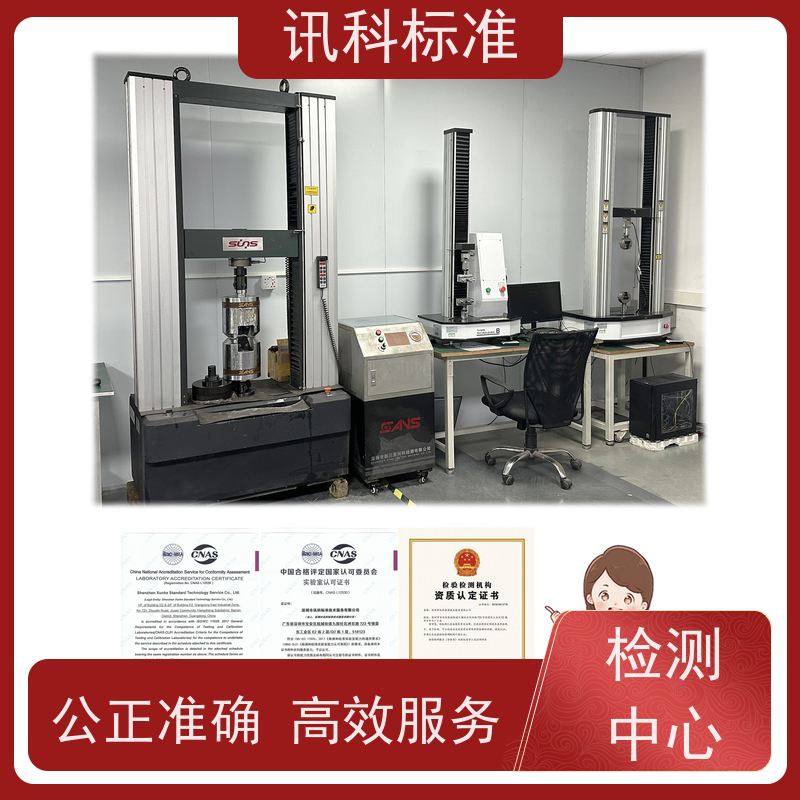 深圳 烘房工业烤箱 报告办理 测试一般要注意哪些