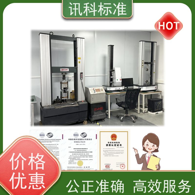 深圳 大型立式工业烤箱 报告办理 检测费用介绍