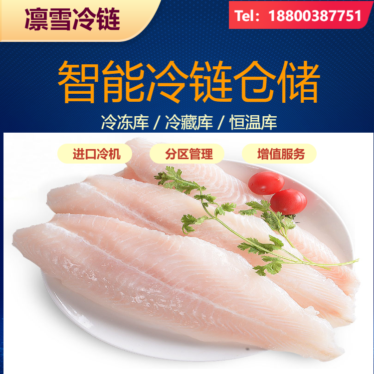 上海到福建厦门福州冷链专线运输 牛羊肉海鲜火锅食材咖啡奶茶原料