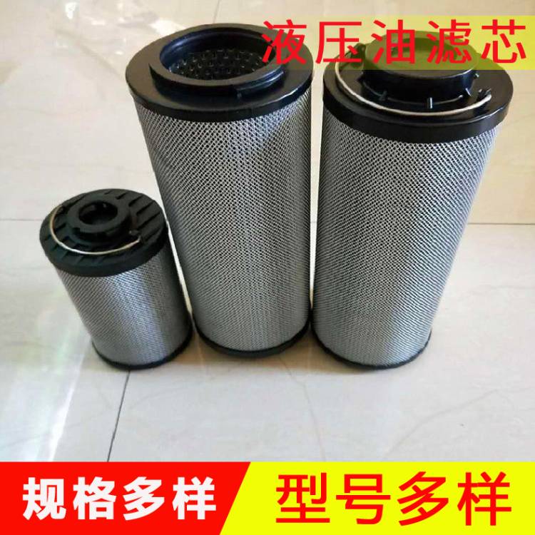 供应液压油滤芯  泵车过滤器滤芯
