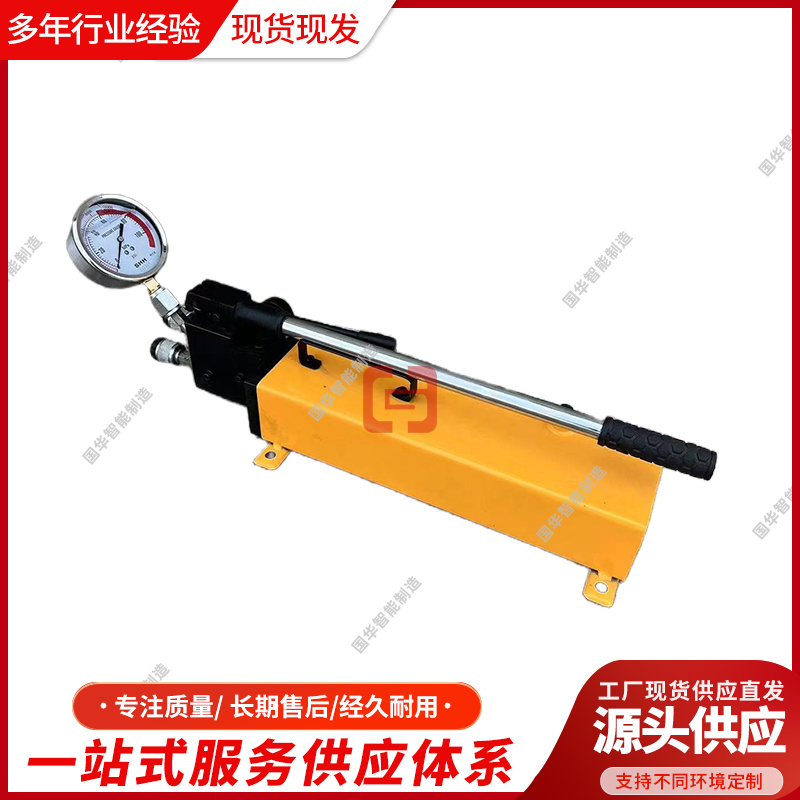 厂家出售手动便携式液压泵SYB-2厂家直发 货源充足