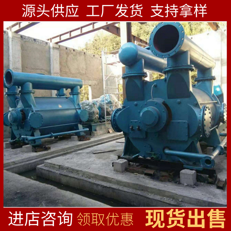 国华智能2BV2循环卧式水环真空泵使用简单 设计合理