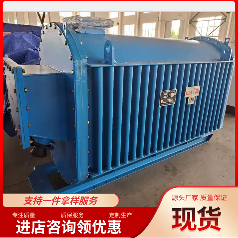 国华智能矿用隔爆型变压器KBSG-1250/10规格齐全 性能稳定