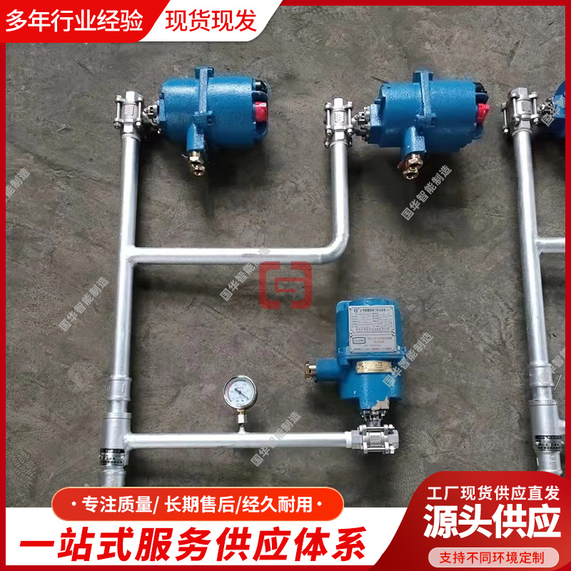 国华智能SBS-II气水两用射流泵总成规格齐全 方便安装
