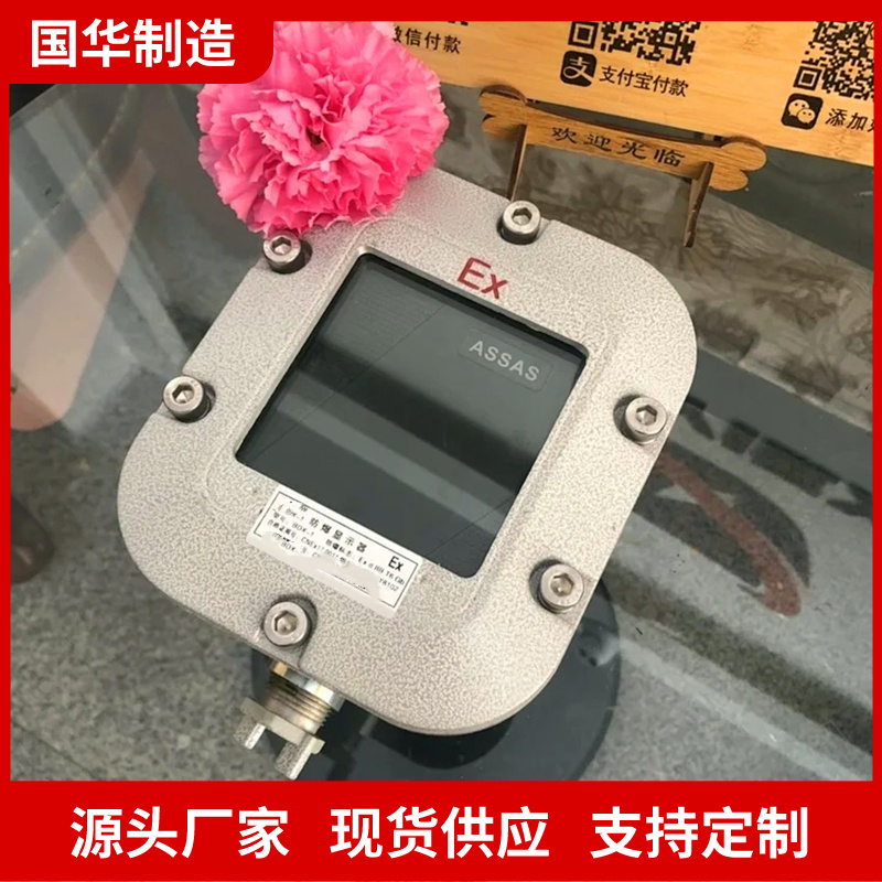 国华智能本安防爆型读卡器库存充足诚意出售 使用简单设计合理