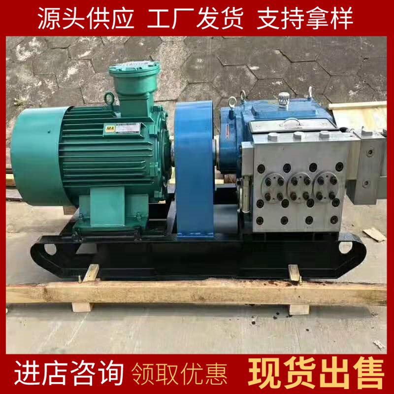 国华智能BRW80/40乳化液泵诚意出售 现货直发