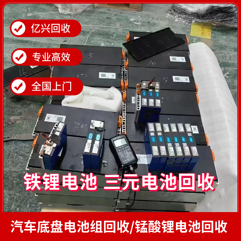 南 京 回 收 无人机/电动工具电池 锂电池回收 免费上门，现款结算