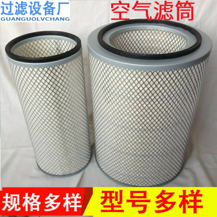  供应空气净化滤芯  空气滤筒