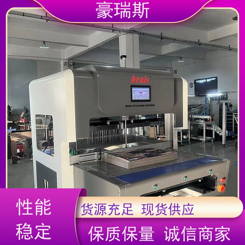 豪瑞斯 供应电子产品包装盒清废机 吊牌除废设备 多种拼版 一次全清