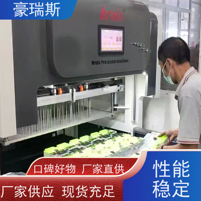 豪瑞斯 供应电子产品包装盒清废机 牙膏盒拆标记 复杂拼版  整版清废