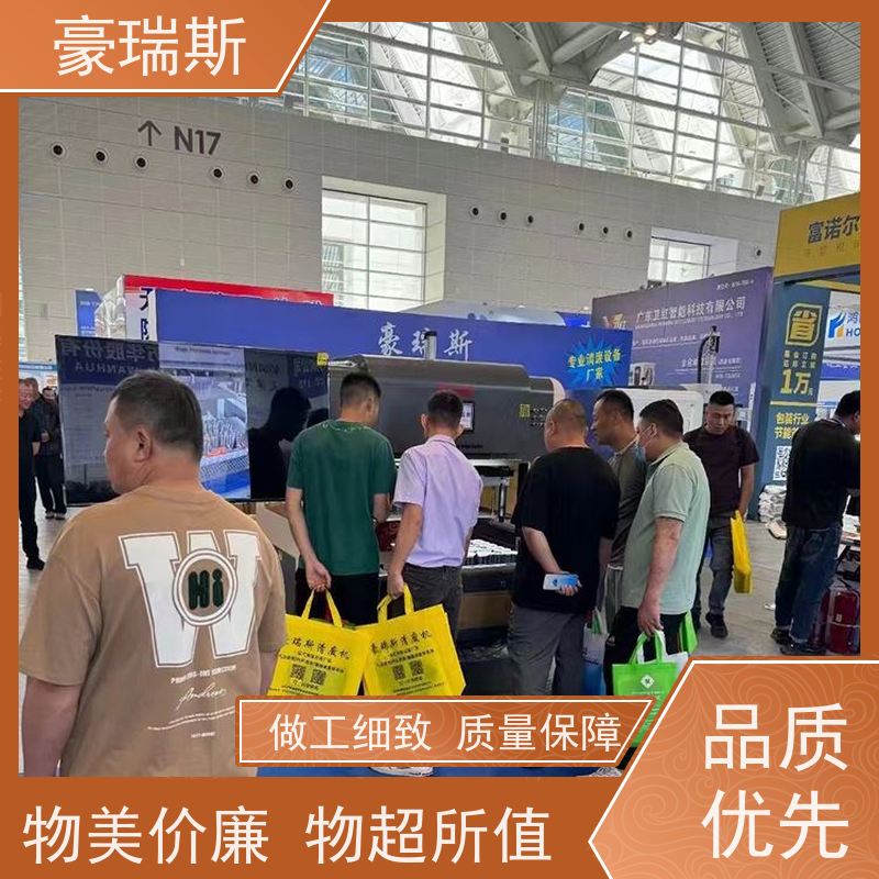 豪瑞斯 供应电子产品包装盒清废机 吊牌除废设备 使用方法 详细参数 