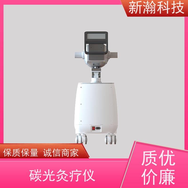 新瀚科技 TMT碳素光治疗仪 安全舒适 智能控制 创面修复