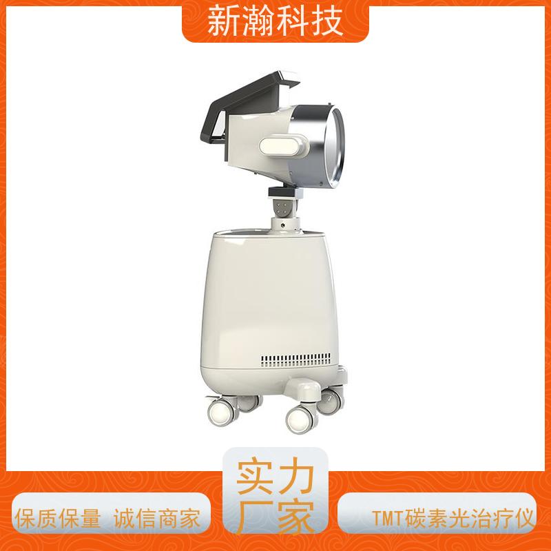 新瀚科技 TMT TMT碳素光治疗仪 碳光强度1-18可任意调节 光子治疗设备