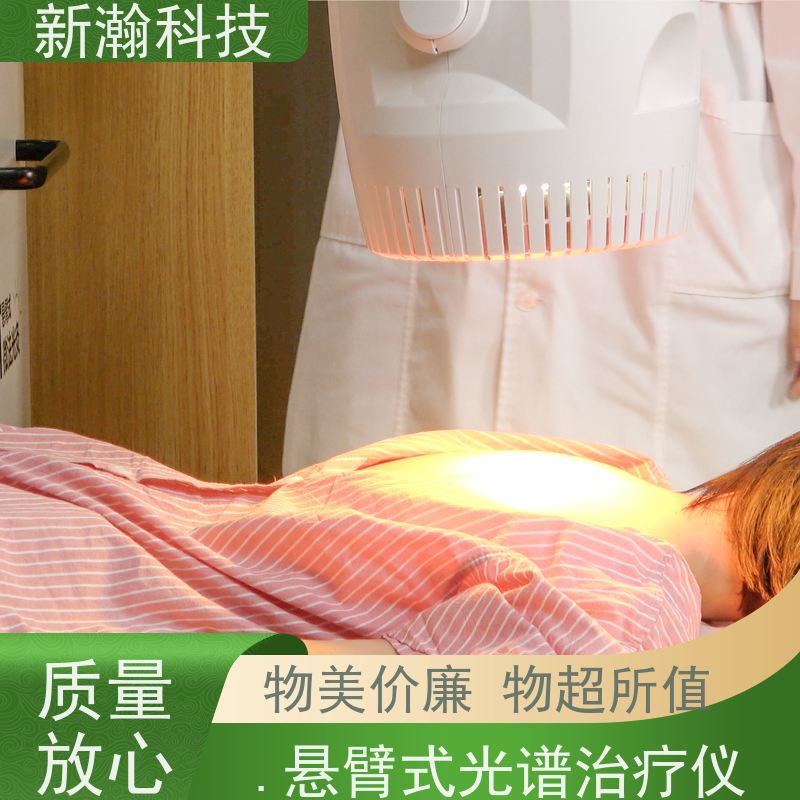 新瀚科技 TMT-WIRA-500A 光谱仪 红外光谱仪 经皮无创