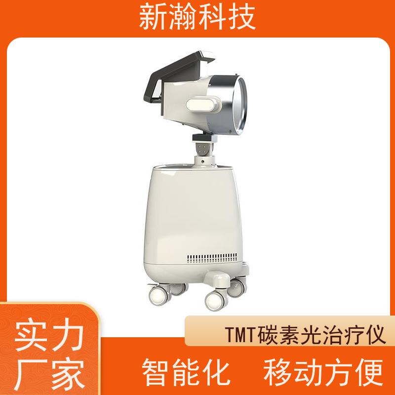 新瀚科技 光子治疗设备 碳素光治疗仪 复合动态多频宽光谱光子治疗设备