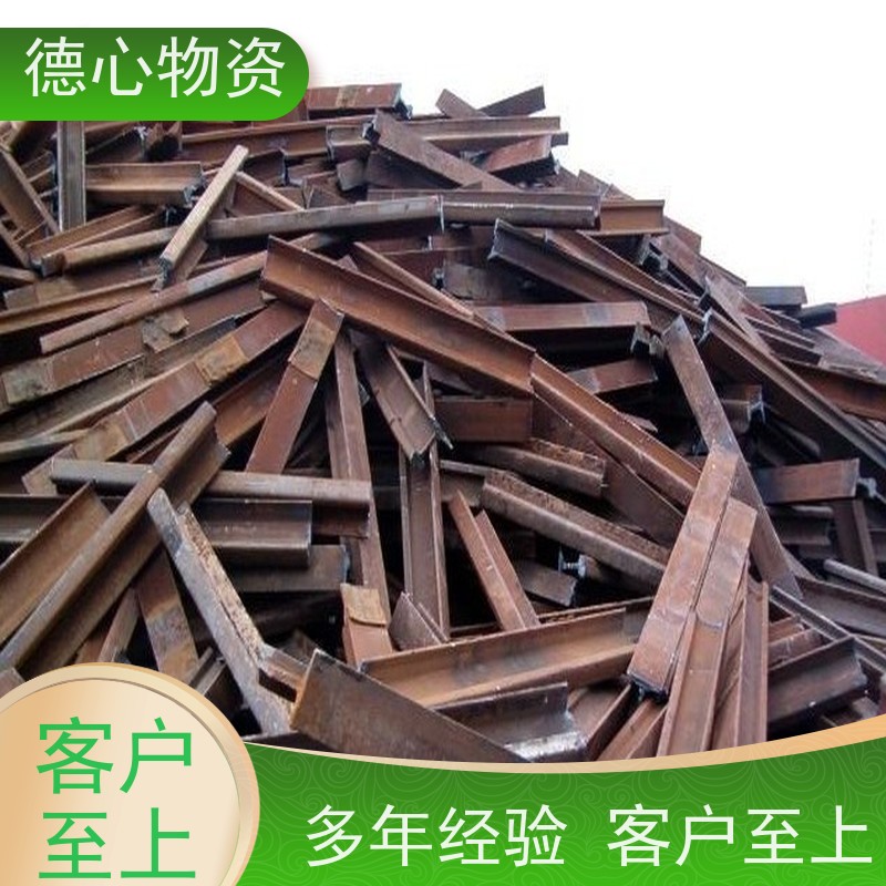 德心物资 回收废电线电缆 一站式服务 长期收购办公设备