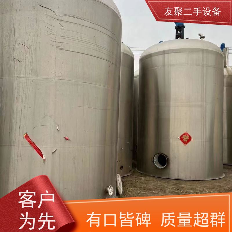 耐酸碱 容量大占地小 流体设备 304 316L 2205 二手不锈钢储罐