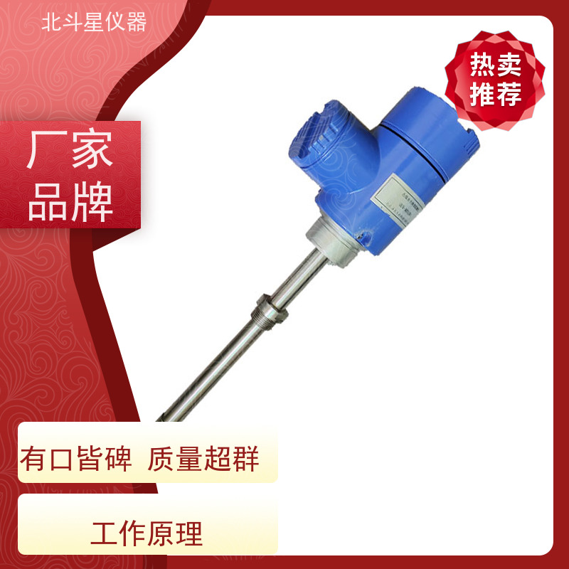 北斗星 在线防爆 煤焦油水分浓度测试仪 货源充足 售后无忧