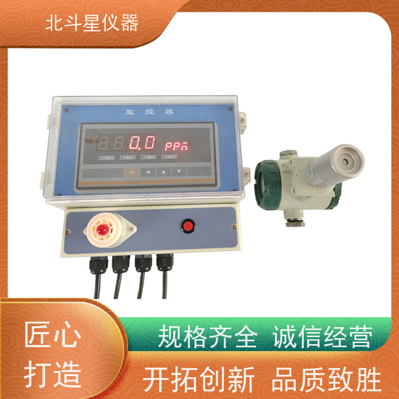 北斗星仪器 核生化 厂家货源 售后无忧 毒剂报警探测器