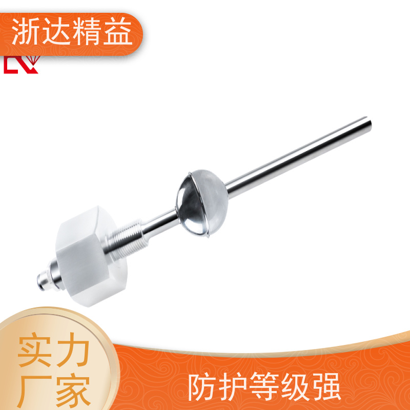 浙达精益 除氧器 非接触式 导波雷达液位变送器