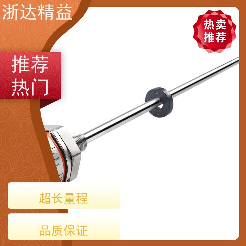 工业级 管道阀门 适用恶劣环境 磁尺位移传感器 品牌