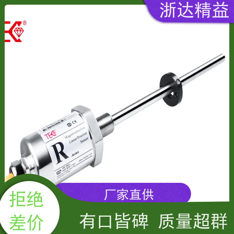 浙达精益 LNG低温储罐 长量程 磁致伸缩液位传感器