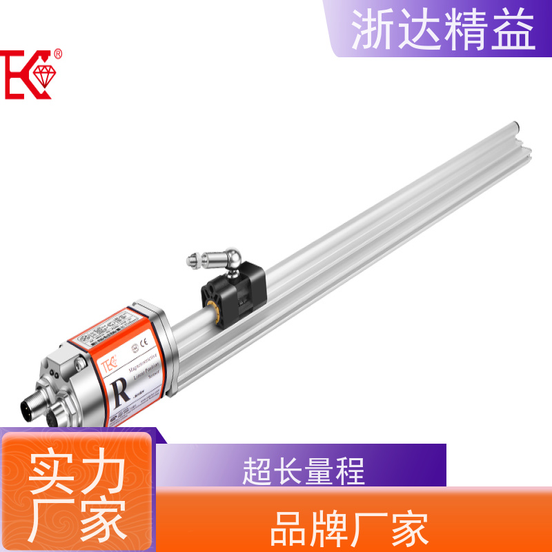 定制 化学药剂储罐 长量程 磁致伸缩液位变送器