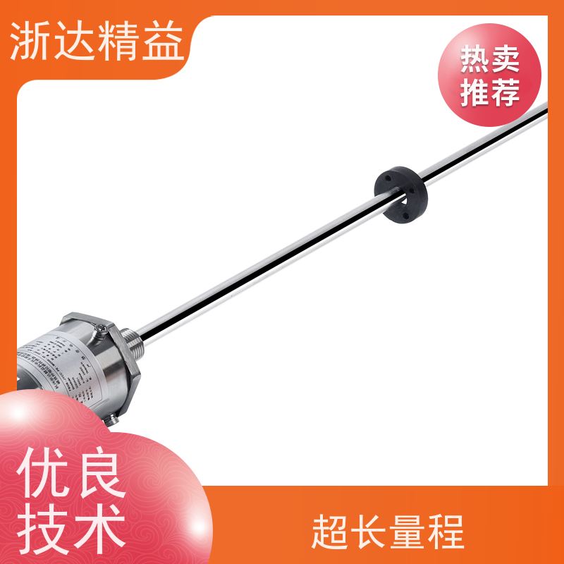 TEC 海上钻井平台 非接触式 磁致伸缩液位变送器