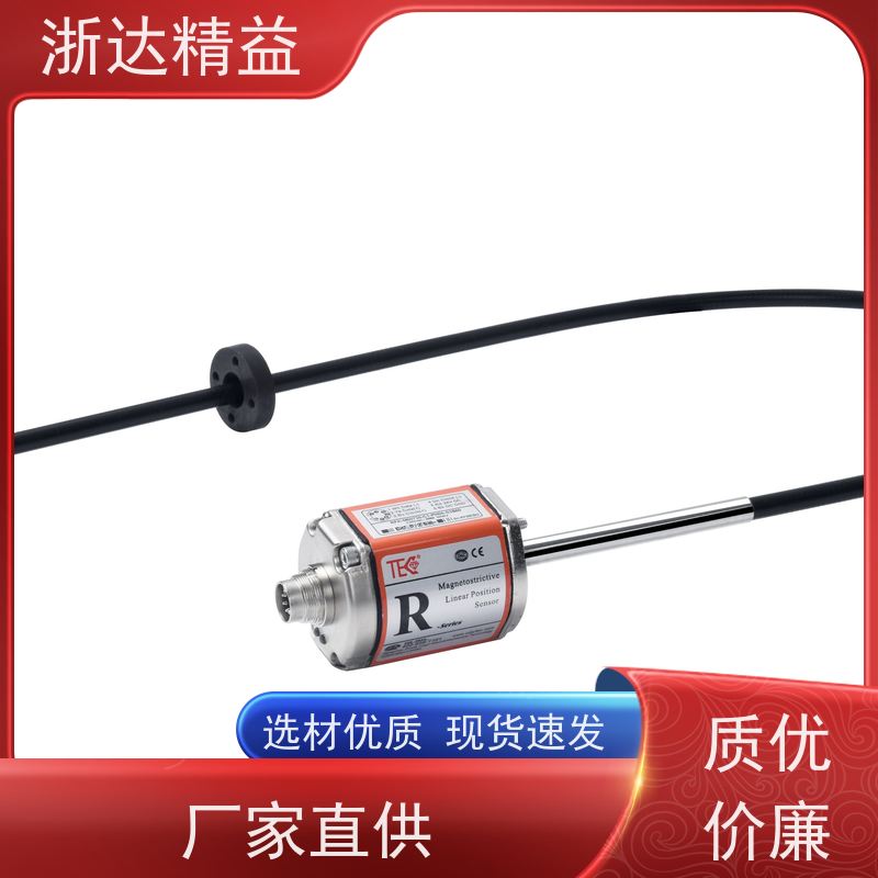 浙达精益 LNG低温储罐 长量程 磁致伸缩液位测量仪