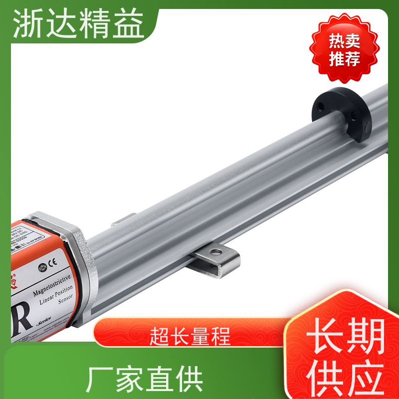 国产 油水分离器 非接触式 导波雷达液位变送器