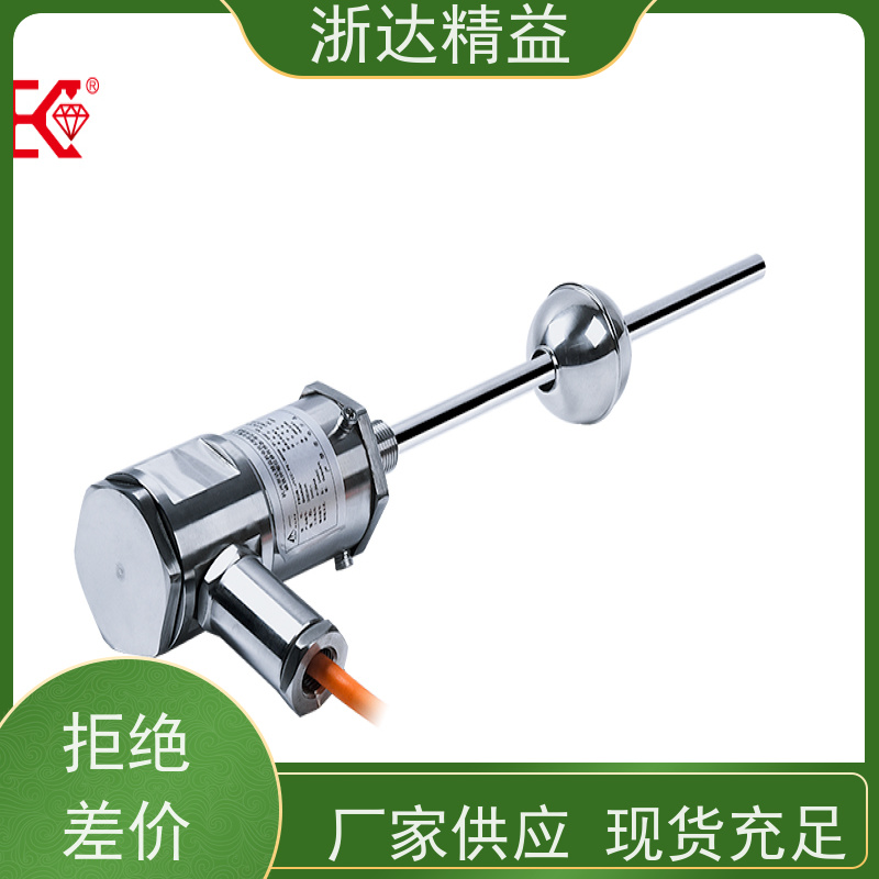 工业 连铸结晶器 高稳定性 磁致伸缩式测量液位