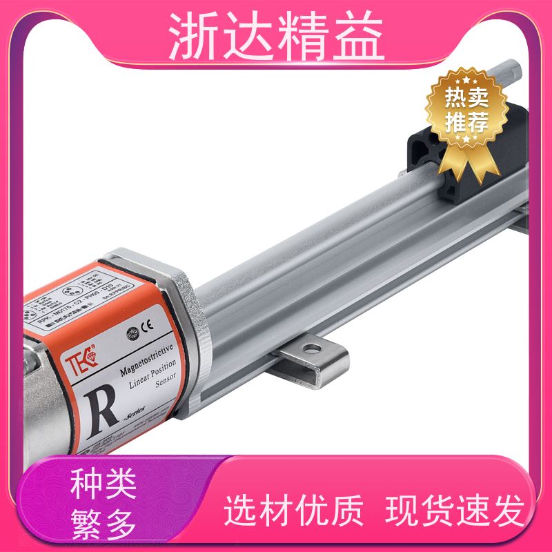 浙达精益 油水分离器 非接触式 静压式液位变送器