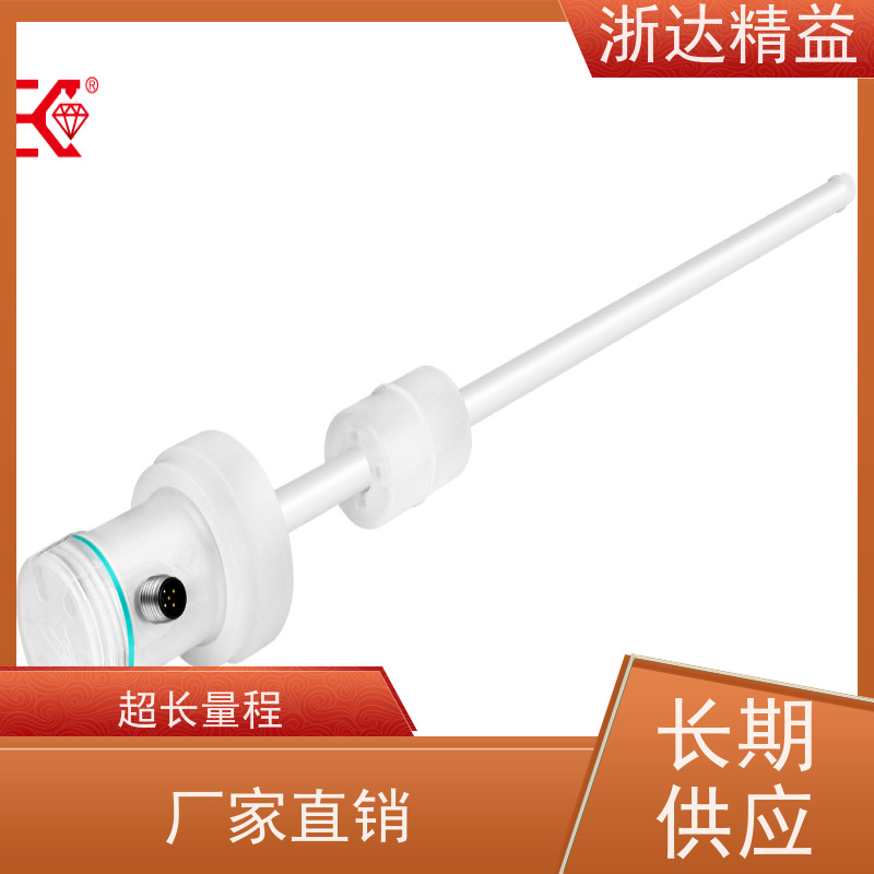 工业 化学药剂储罐 高精度 磁致伸缩液位变送器