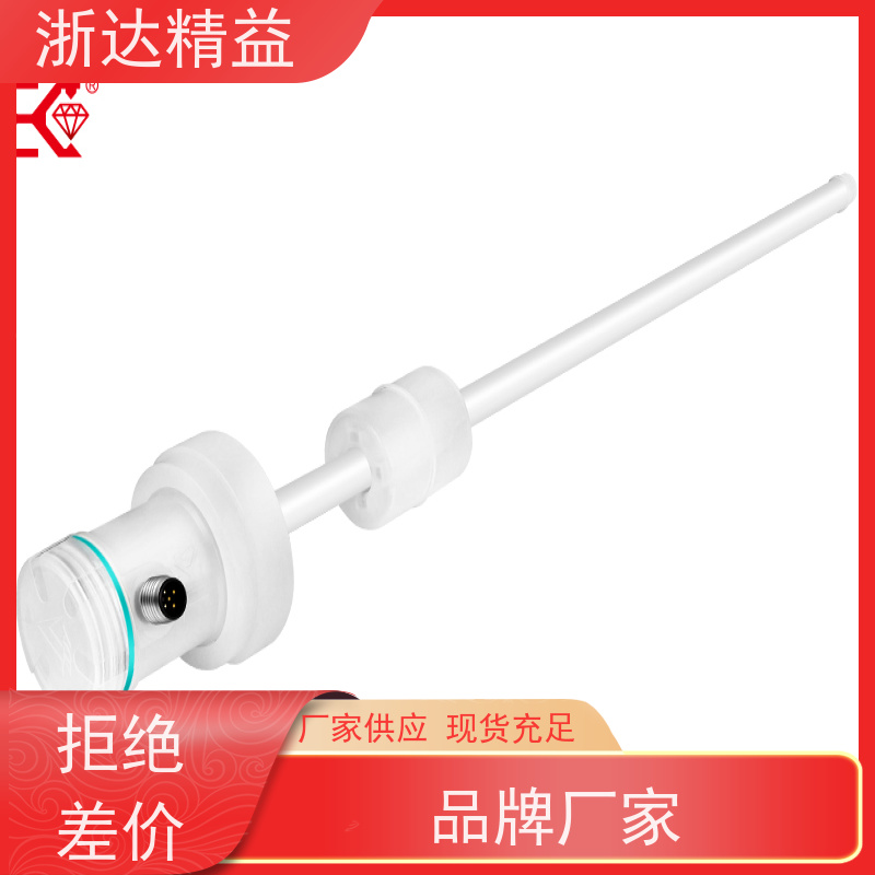 国产 大型农业灌溉水箱 防爆 磁致伸缩液位测量仪