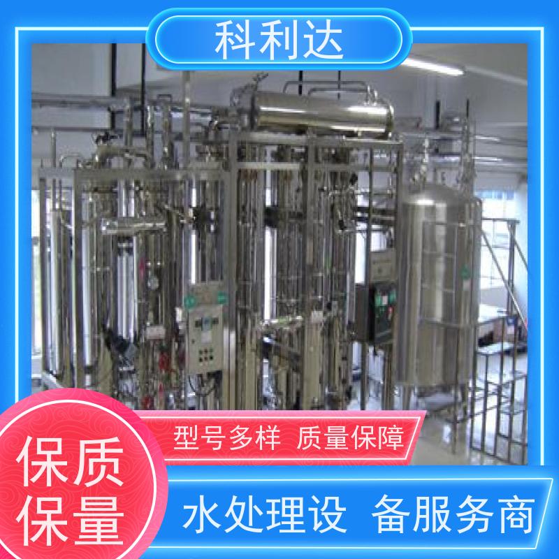 科利达 纯化水管道分配系统 维护方便 智能电控