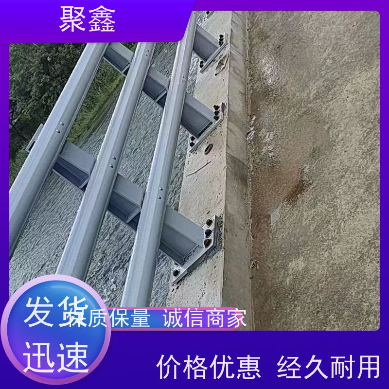 聚鑫 黑龙江景观栏杆 城市荷花湖防护栏 用途广泛 长期供应