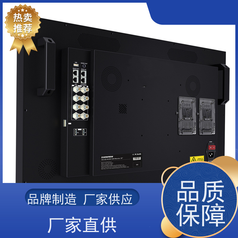 广电监视器 U320HDR 调色监视器 SDI监视器 质优价廉