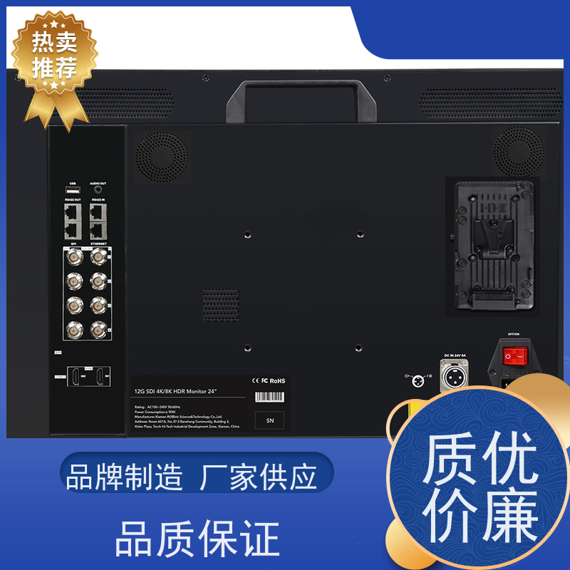 调色监视器 U240 广电监视器 摄影监视器 质优价廉