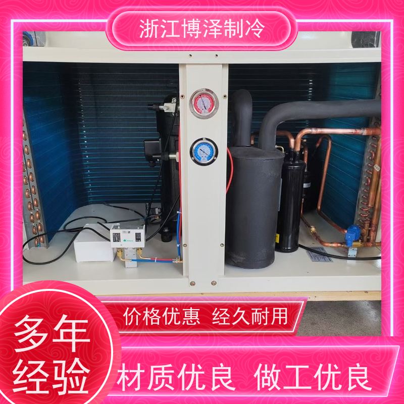 浙江博泽制冷 4YD-4.2 冷库压缩机组  超市冷藏保鲜展示柜      大明活塞机