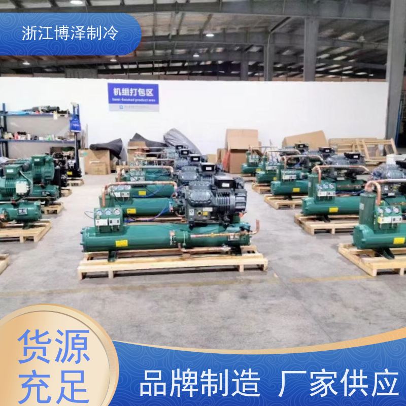 卡仕德制冷CASTDEL 按需定制  经久耐用 双级机速冻机S6G-25.2 冷库风冷机组 