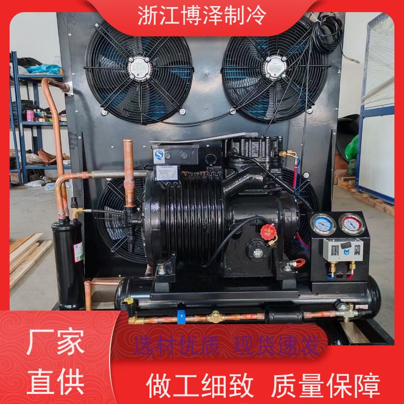 浙江博泽制冷 大明活塞机 冷库半封闭箱式冷凝机组 BS6F-30.2-40P/Q  冷藏材料    