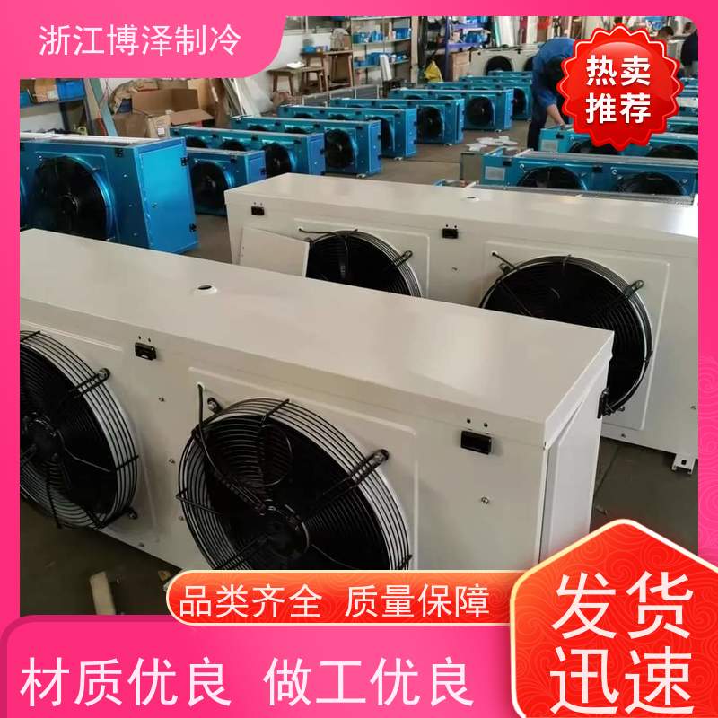 浙江博泽制冷 B4NES-14-40P-B  冷藏陈列柜  冷库水冷机组 大明活塞机