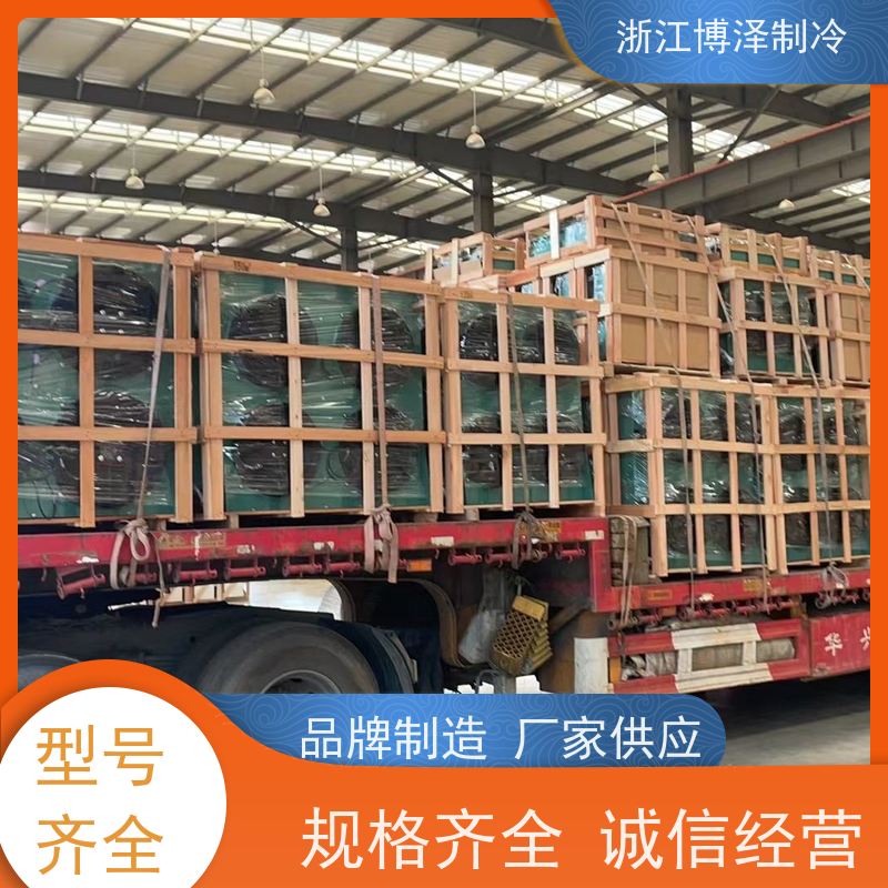 浙江博泽制冷 冷库风冷机组   冷冻冷藏保鲜设备      4YD-8.2 大明活塞机