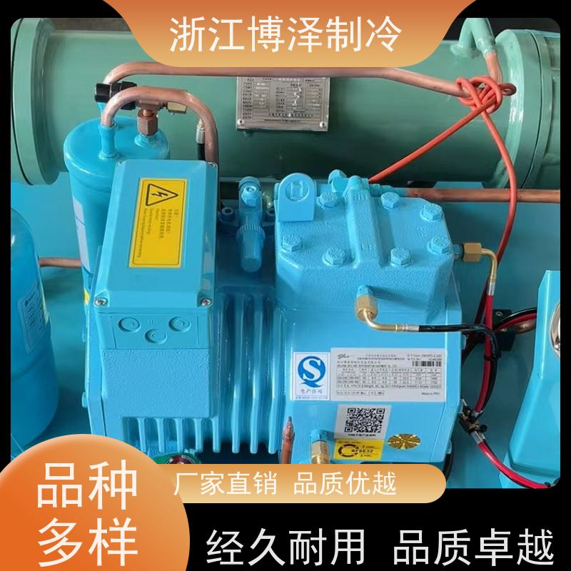 浙江博泽制冷 压缩机机组 BS6H-20.2-40P/Q  医用冷藏      