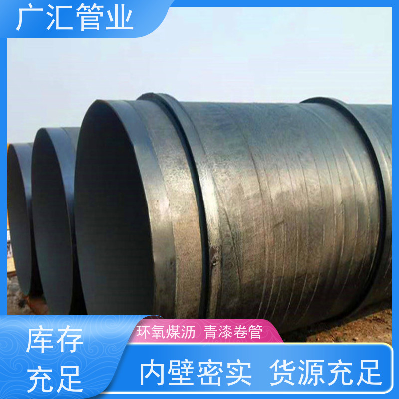广汇管业  湖南 环氧煤沥青防腐管 低压流体用焊管 应用范围广