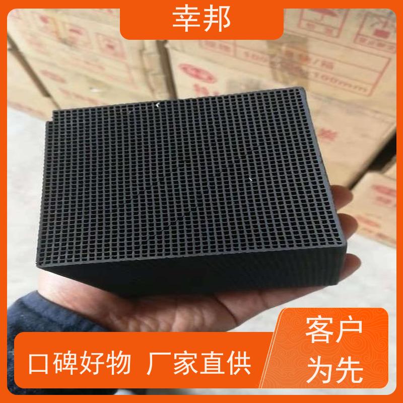 防水蜂窝活性炭厂家批发 废气处理污水处理吸附800碘蜂窝炭