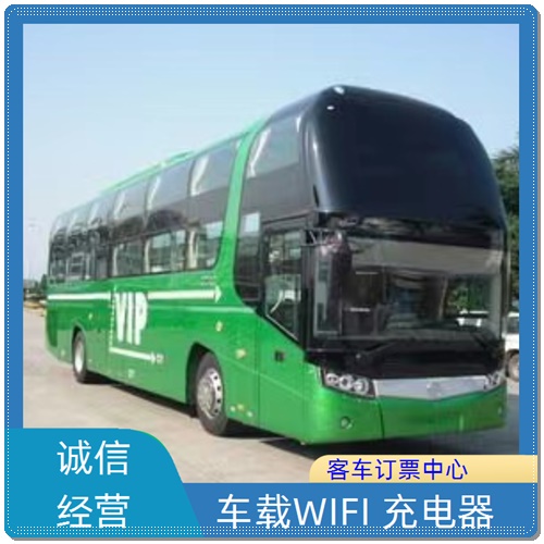 今日头条:揭阳到淮安客车实时反馈/全+镜+派+送