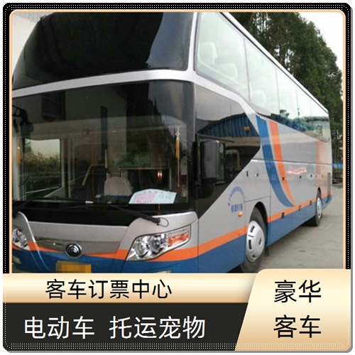 今日头条:路桥到灌南直达汽车实时反馈/全+镜+派+送