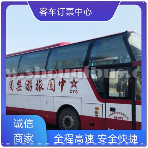 今日头条:乐清到淮安客车实时反馈/全+镜+派+送