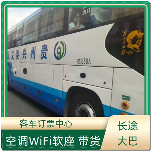 今日头条:揭阳到淮安客车实时反馈/全+镜+派+送